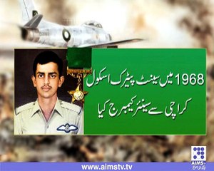 پاک فضائیہ کےجانباز سپاہی لیفٹیننٹ راشد منہاس کا یوم شہادت