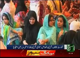 News Bulletin 03pm 20 August 2016 - Such TV