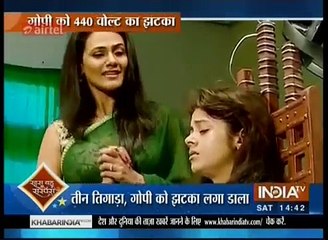 Gopi To Get Electric Shock | Saath Nibhana Saathiya 21st August 2016 News