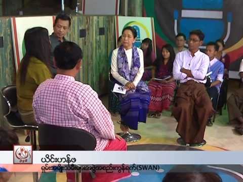 DVB Debate clip: What is our National Identity? (Burmese)