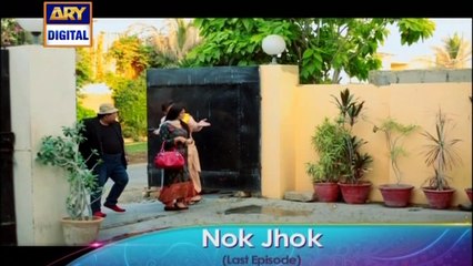 Tonight Last Episode of Nok Jhok on ARY Digital