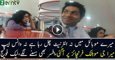 Actress Meera In Mobilink Franchise..