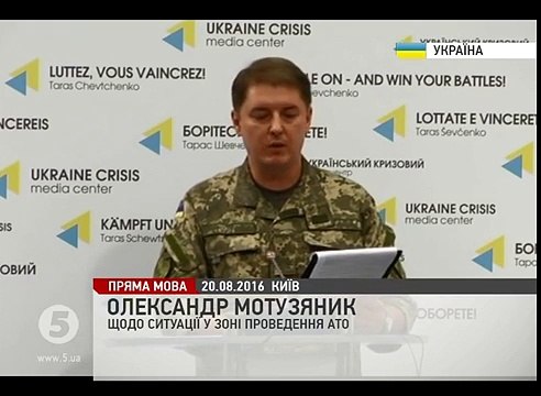 Мотузяник: Эпицентр боевых действий - Зайцево и Светлодарск, по позициям ВСУ выпущено более 300 мин
