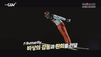 하정우의 스키 좀 타던 시절!