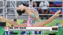 Rio 2016: Son Yeon-jae qualifies for individual all-around final in rhythmic gymnastics