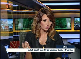 نشرة الأخبار | نشرة الظهيرة المفصلة | 2016-08-20