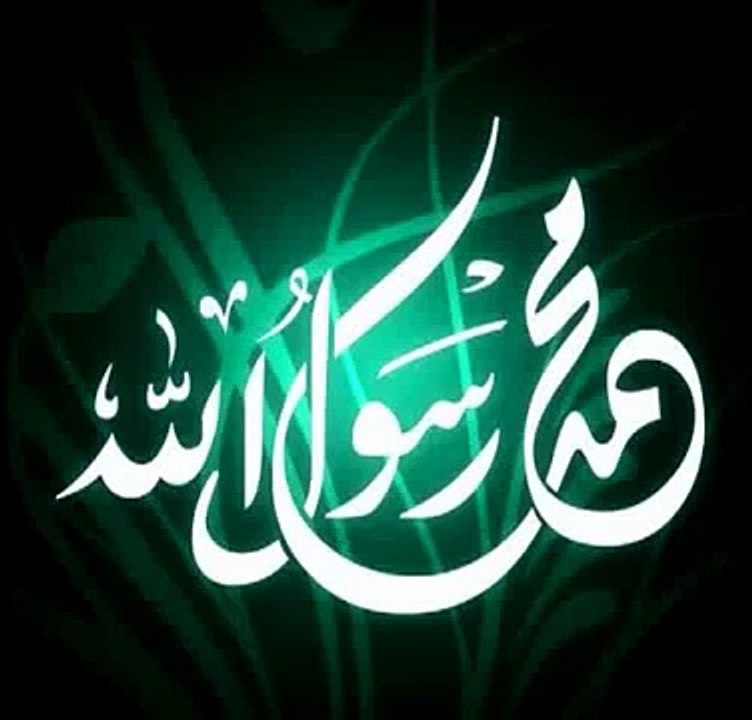 la ilaha illallah hamd o sana in english