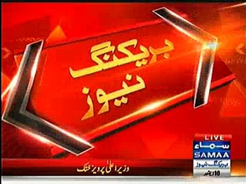 Aerial view of PAT Sit-in in Lahore