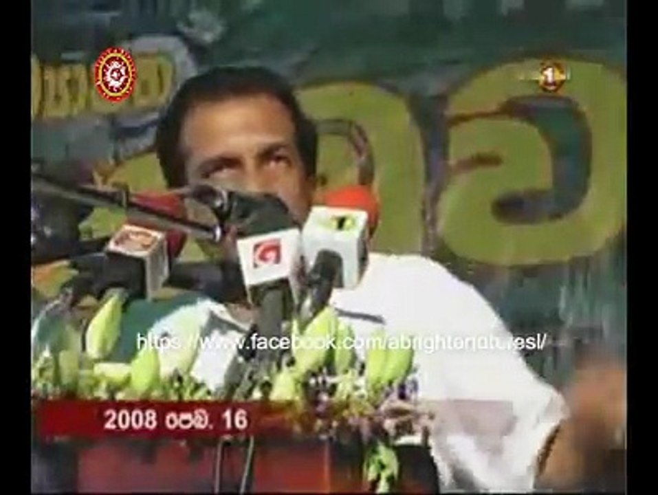 sirisena