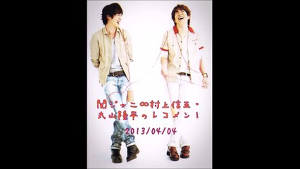 レコメン！(まるひな初回)②#20130404