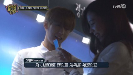 윤소희&민혁, 실제 커플 같은 수족관 데이트♡