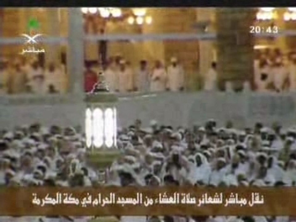 Makkah_Isha_6th_June_2007___Surah_Ash_Shu