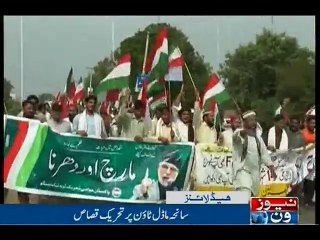 NewsONE Headlines 9PM, 20-Aug-2016