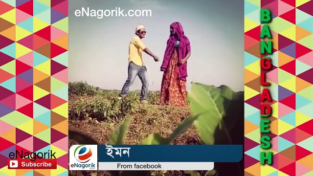 Dubsmash Bangladesh #22 Dubsmash Bangladeshi Funny Videos-3