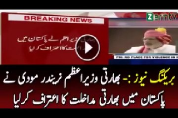 Narendra Modi speech Inside Pakistan In Latest Speech 15 August 2016
