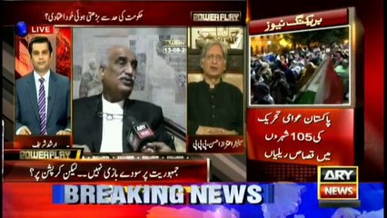 Power Play  20th August 2016