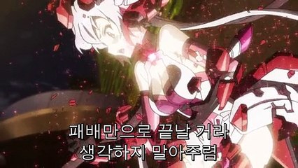 Senki Zesshou Symphogear GX - 03