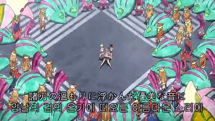 Senki Zesshou Symphogear GX - 06