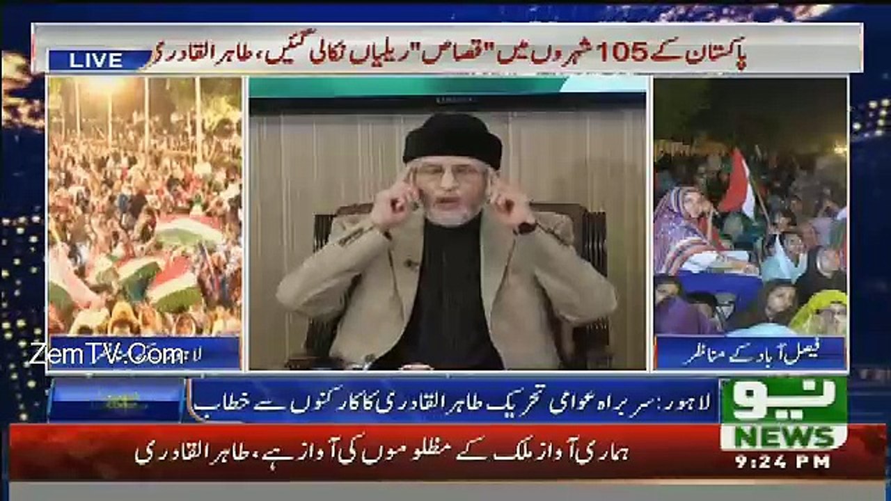 Neo News Bulletin - 20th August 2016