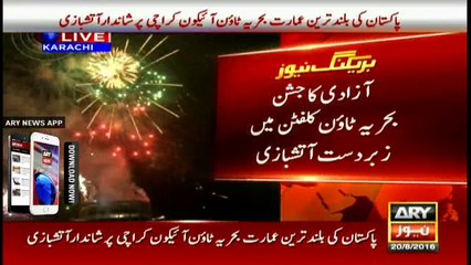 Firework of Independence Day held at Bahria Town icon building