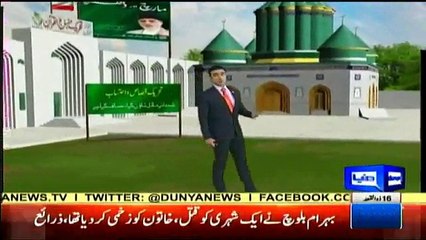 First We Will listen Qadri's Speech Then We Will Marry - Okara's Two Brides Reach PAT Sit-in