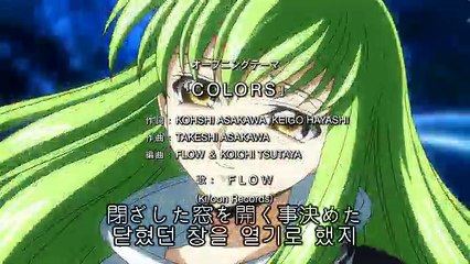 코드기어스 반역의 를르슈 1기 1화