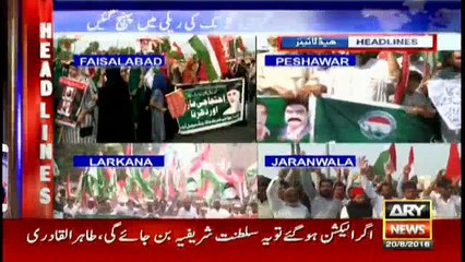 Headlines 2300 – 20th August 2016