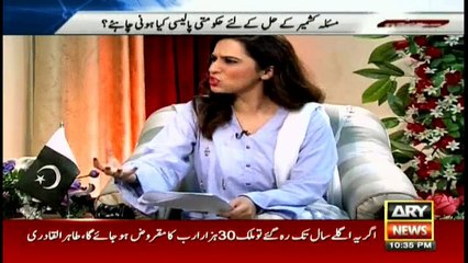 Commision should be authorised to recommend punishment: Siraj
