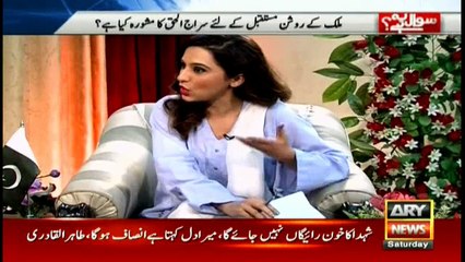 Sawal Yeh Hai  20th August 2016