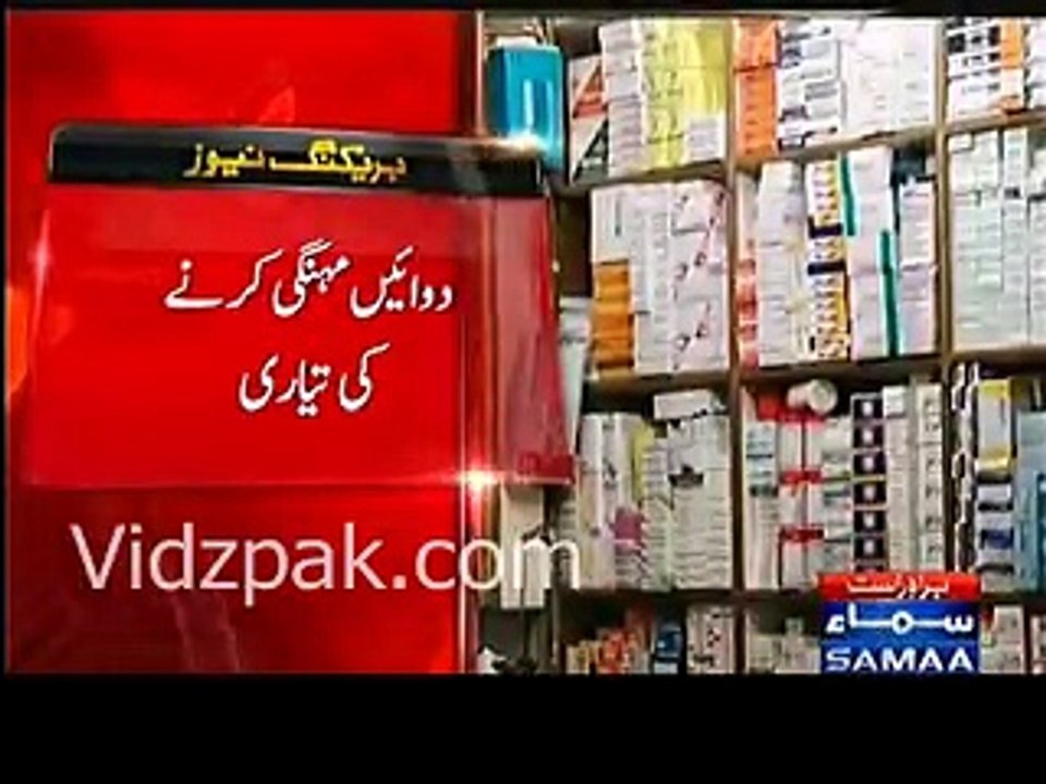 Medicines to be increased from 300 to 900 pc in Pakistan - SAMAA NEWS Report