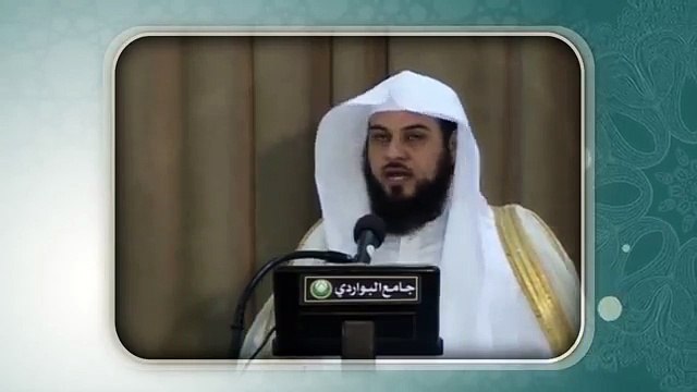 الله الله في أصحابي - د. محمد العريفي