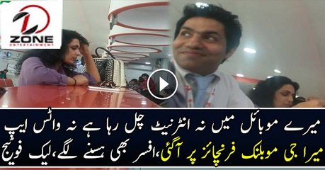 Actress Meera In Mobilink franchise