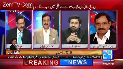 fayaz ul hassan chouhan made speechless mian abdul manan