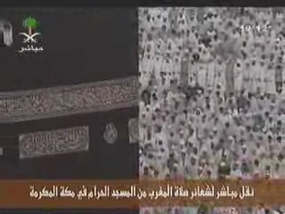 Makkah_Maghrib_8th_june_2007___Surah_Al_B