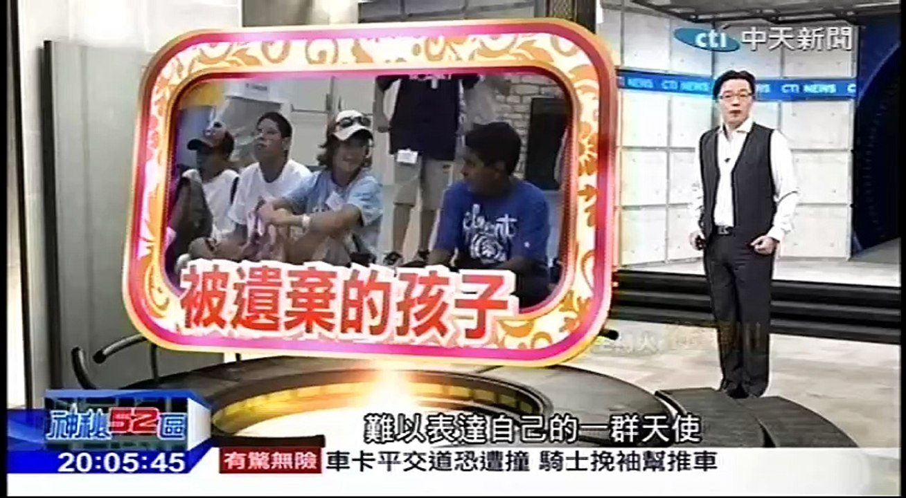20160820 神秘52區 01