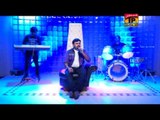 Dil Devin Ya Na Devin | Mushtaq Ahmed Cheena | Saraiki Song | New Saraiki Songs | Thar Production