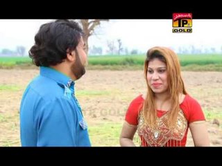 Asan Marrey Haan Bana Le | Shehzadi Erum Sayal | Saraiki Song | New Saraiki Songs | Thar Production