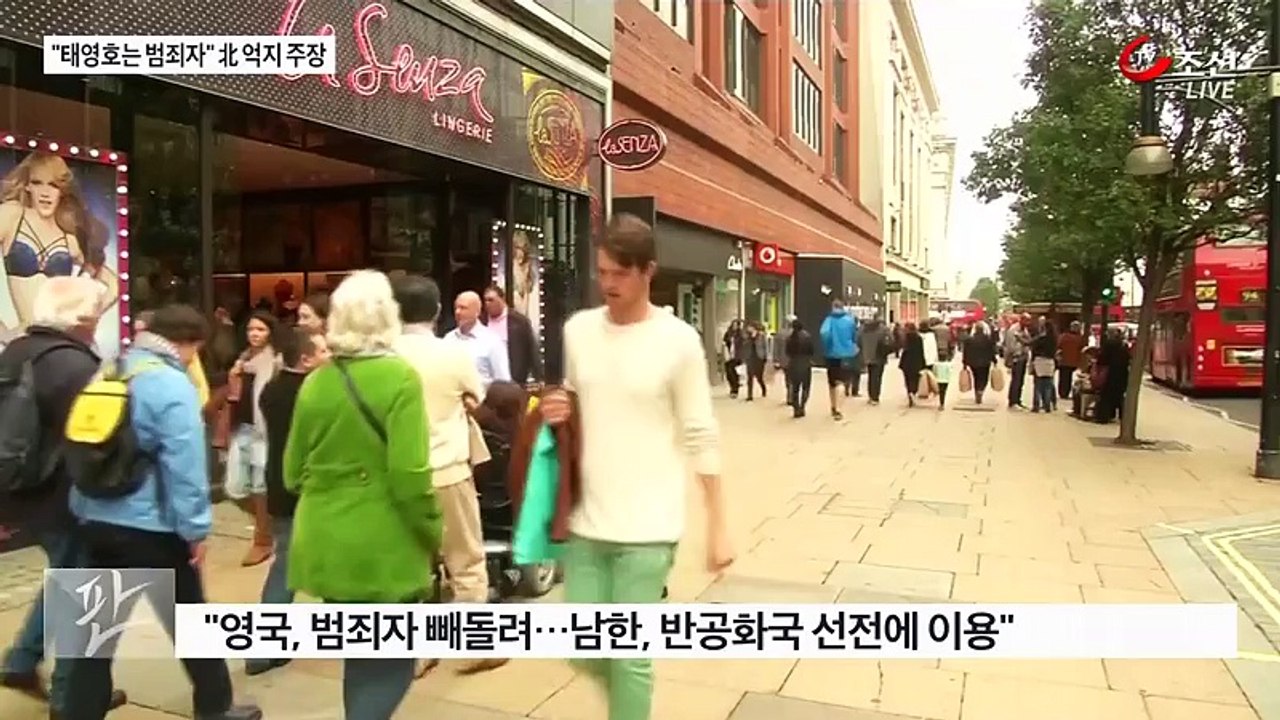 뉴스쇼 판.E1174.160820