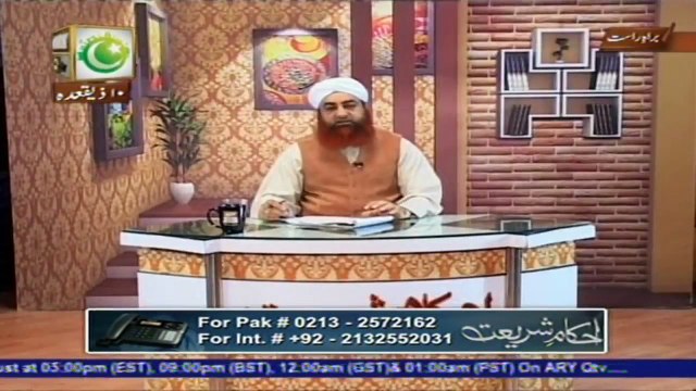 2 behno ka nikah ek hi din karna kaisa by Mufti Muhammad Akmal