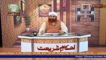 Haji ko hajj ke alawa apne watan mai qurbani karni wajib hai by Mufti Muhammad Akmal Sahab