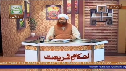 Haji ko hajj ke alawa apne watan mai qurbani karni wajib hai by Mufti Muhammad Akmal Sahab