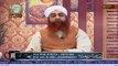 Rasulallah ki bargah mai hazri ke Adaab by Mufti Muhammad Akmal Sahab