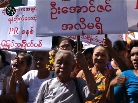 PR protestors sledge MP