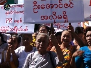 PR protestors sledge MP