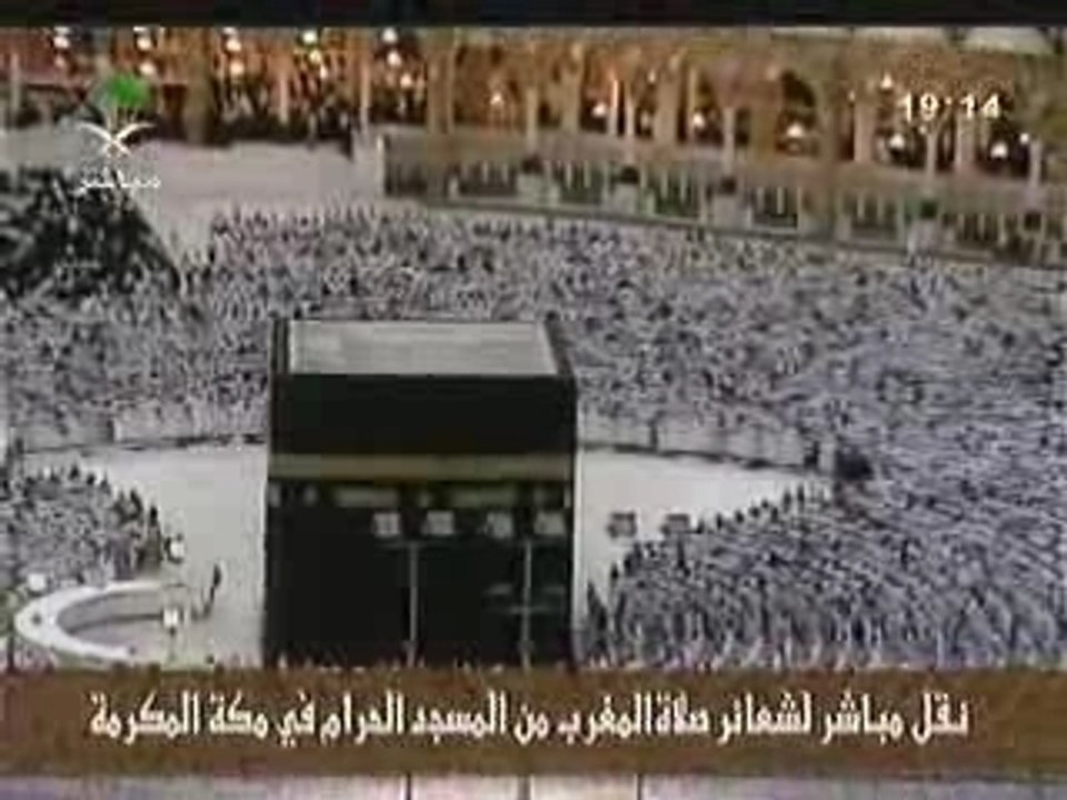 Makkah_MAghrob_10th_june_2007_led_by_shei