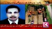 Jurm Bolta Hai 20th August 2016 Crime Show - ARY News [HD, 720p]فیصلہ آباد میں سیلاب کے پانی سے تباہی اور حکومتی جرم