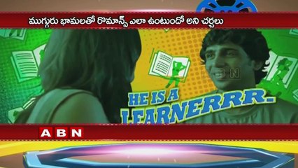 3rd Hottie Signs Adult Comedy