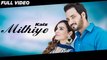 Mithiye HD Video Song Kaiz 2016 Lucky Shah | New Punjabi Songs