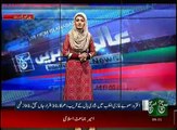 News Bulletin 09am 21 August 2016 - Such TV