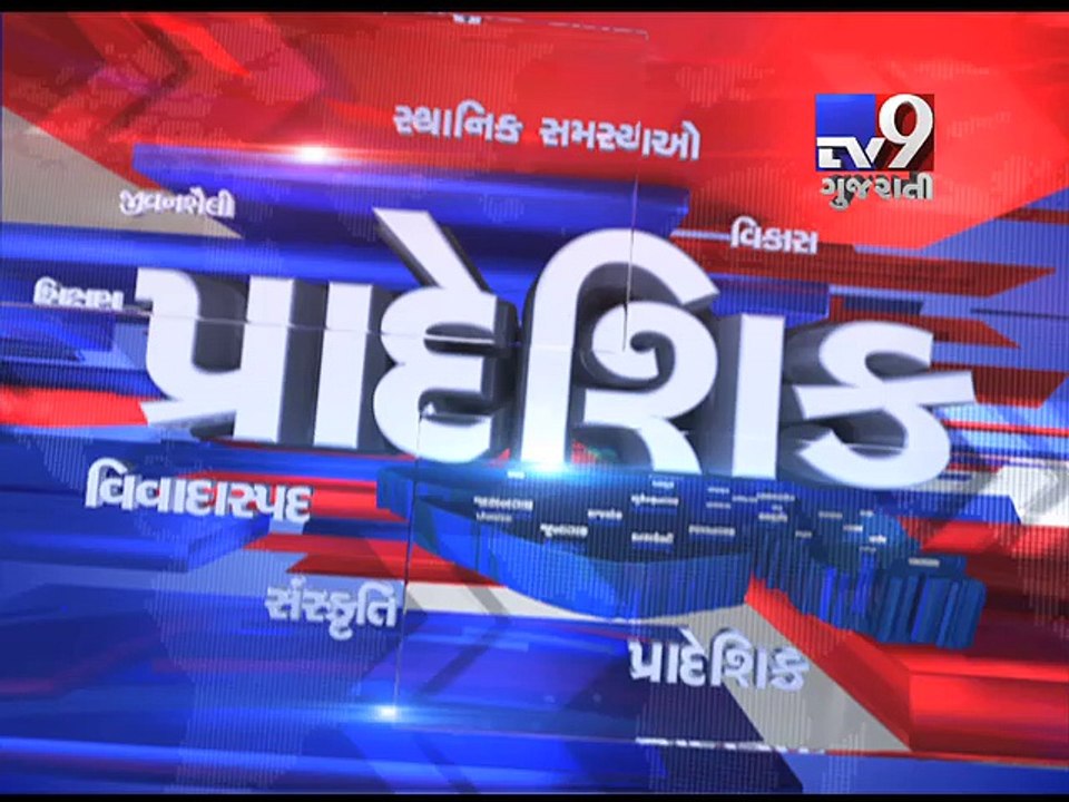 Gujarat Fatafat 21-08-2016 - Tv9 Gujarati